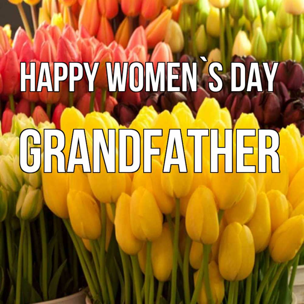 Greetings card с именем, grandfather happy women`s day цветы Greetings with text for free download 